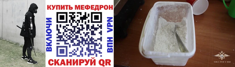 Купить закладку ГАШИШ  АМФ  Меф мяу мяу  Таганрог