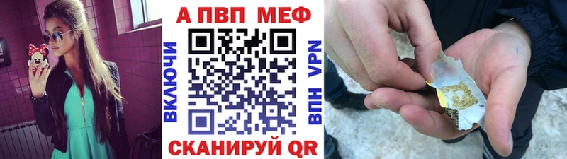 Купить  Таганрог  А ПВП СК КРИС 