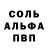 КЕТАМИН VHQ Nikolay Peace