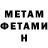КЕТАМИН VHQ Mr. Lain.