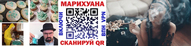 Cannafood марихуана  Купить закладки  Таганрог 