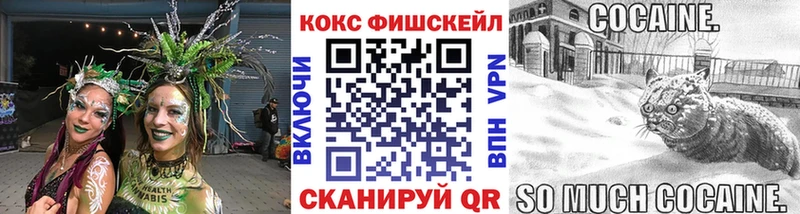 Кокаин Колумбийский  Купить  Таганрог 
