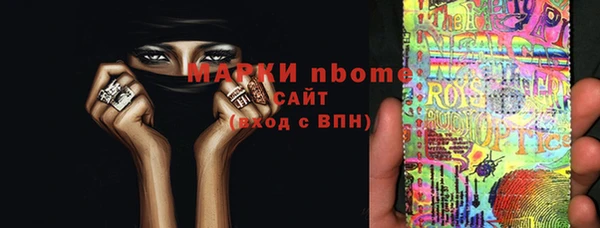 гашишное масло Касимов