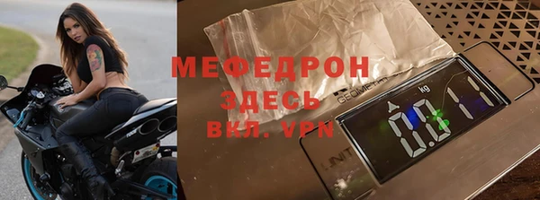 соль курить ск Каменка