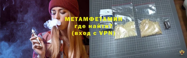 соль курить ск Каменка