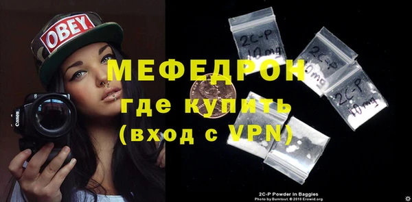 героин Каменск-Шахтинский