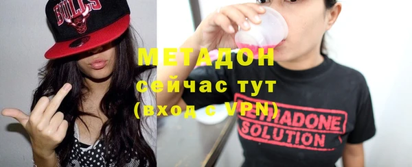 героин Каменск-Шахтинский
