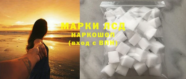героин Каменск-Шахтинский