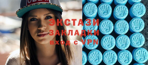 гашишное масло Касимов