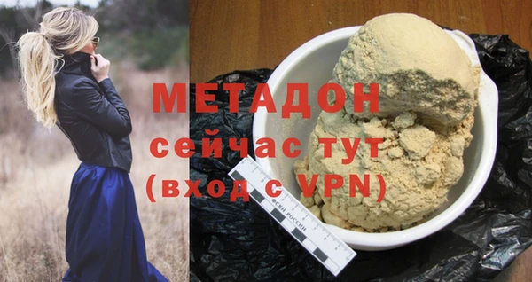 гашишное масло Касимов