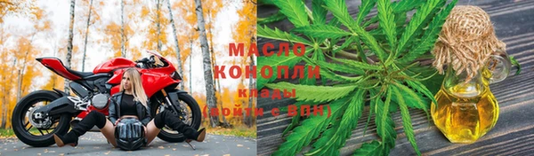героин Каменск-Шахтинский