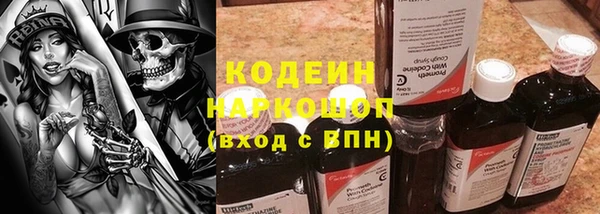 героин Каменск-Шахтинский