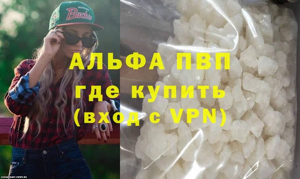 героин Каменск-Шахтинский