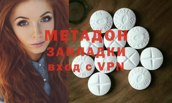 гашишное масло Касимов