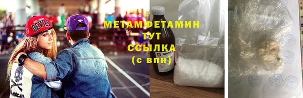 гашишное масло Касимов