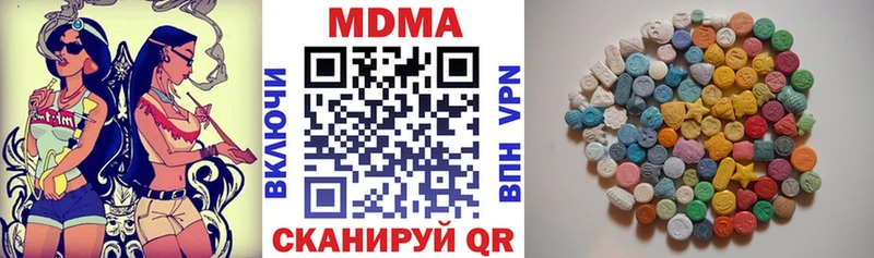 MDMA crystal  Купить закладки  Таганрог 