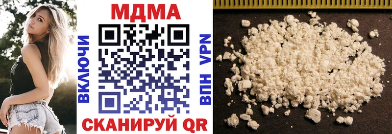 МДМА молли Таганрог