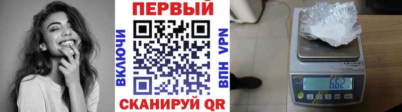 Метамфетамин Methamphetamine  Купить закладки  Таганрог 
