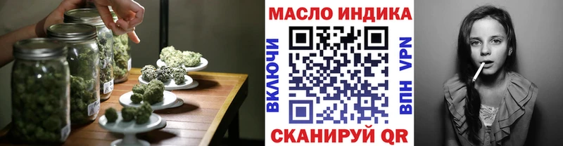 Дистиллят ТГК концентрат  Купить где  Таганрог 